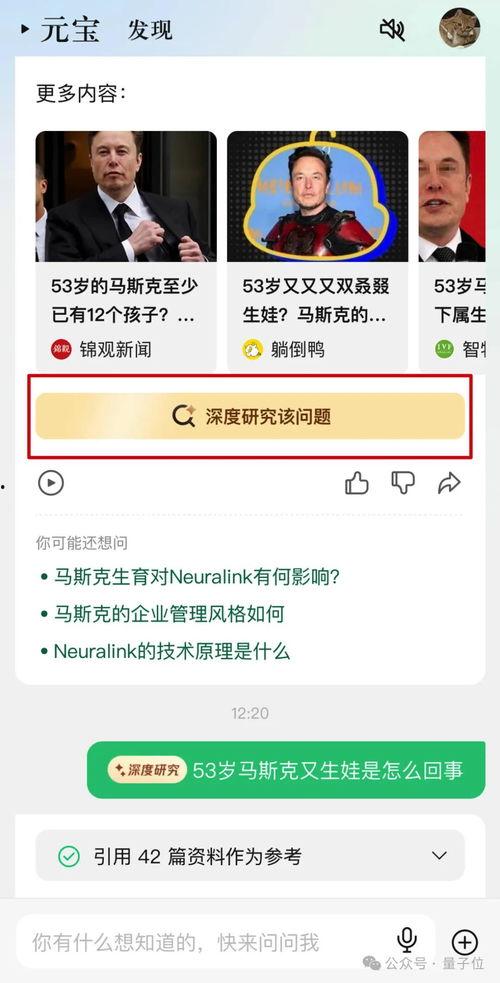 娱乐吃瓜报道怎么写的啊